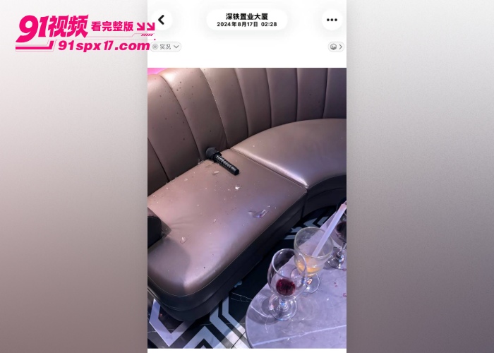 十万粉潮汕女网红 叶哈哈 当小三 九个月捞金两百万被曝裸照原配起诉炮友往事曝光 - 图38