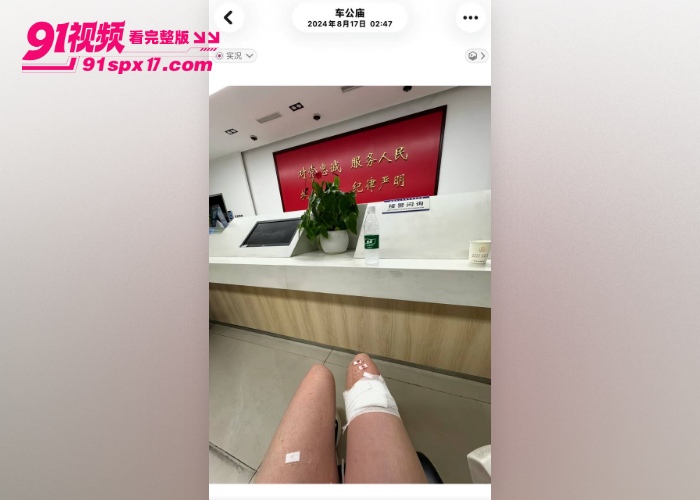 十万粉潮汕女网红 叶哈哈 当小三 九个月捞金两百万被曝裸照原配起诉炮友往事曝光 - 图39