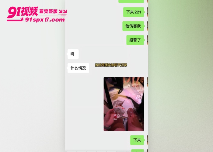 十万粉潮汕女网红 叶哈哈 当小三 九个月捞金两百万被曝裸照原配起诉炮友往事曝光 - 图40
