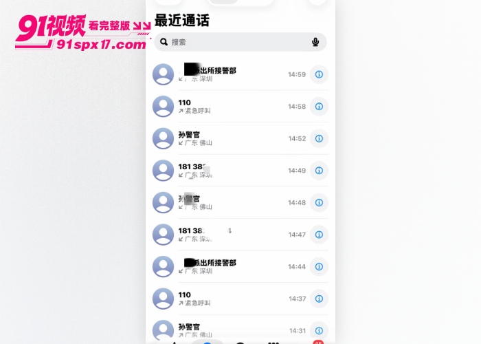 十万粉潮汕女网红 叶哈哈 当小三 九个月捞金两百万被曝裸照原配起诉炮友往事曝光 - 图43
