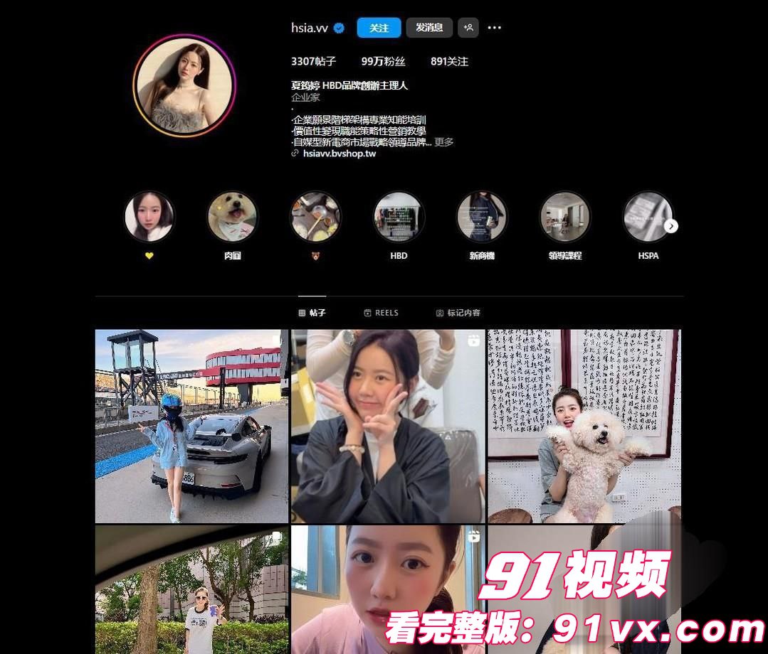 台湾高颜值网红 HBD创始人CEO夏筠婷，性爱视频惊爆网络跪地给金主口交后被无套抽插 - 图2