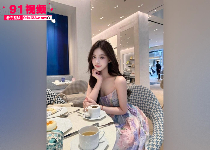 会议室灌醉女同事直接抗腿开干 拍视频男的问我操你爽么 听对白三人关系有点复杂啊 - 图3