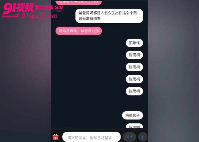 网盘疯传被脑控台妹 无下限自曝接受网调 苗条小女神反差炸裂 谁接盘谁意难平一辈子 - 图4