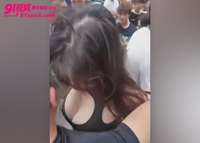 长沙解放西再曝大瓜 性感巨乳美女街头勾引大叔上演骚舞诱惑 要不是有人拉着估计脱裤子舔屌了 - 图2