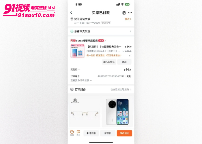 沈阳建筑大学 左一飞 和宿管老阿姨谈恋爱 聊骚记录性爱视频齐曝光 简直毁三观 这就是老牛吃嫩草啊 - 图5