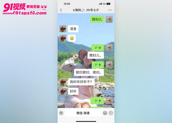 沈阳建筑大学 左一飞 和宿管老阿姨谈恋爱 聊骚记录性爱视频齐曝光 简直毁三观 这就是老牛吃嫩草啊 - 图12