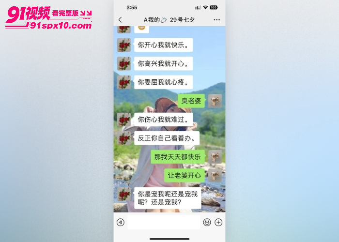 沈阳建筑大学 左一飞 和宿管老阿姨谈恋爱 聊骚记录性爱视频齐曝光 简直毁三观 这就是老牛吃嫩草啊 - 图13