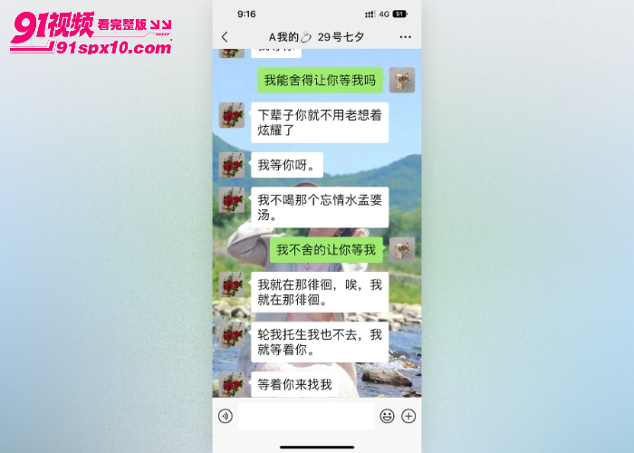 沈阳建筑大学 左一飞 和宿管老阿姨谈恋爱 聊骚记录性爱视频齐曝光 简直毁三观 这就是老牛吃嫩草啊 - 图14