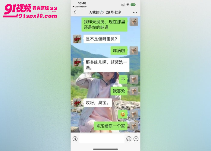 沈阳建筑大学 左一飞 和宿管老阿姨谈恋爱 聊骚记录性爱视频齐曝光 简直毁三观 这就是老牛吃嫩草啊 - 图15