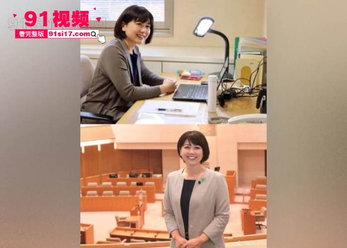日本42岁女市长 小川晶 与已婚男下属开房十余次交流工作 暴雨夜也无法阻止开房交流的欲望 真是AV的剧情走进了现实 - 图1