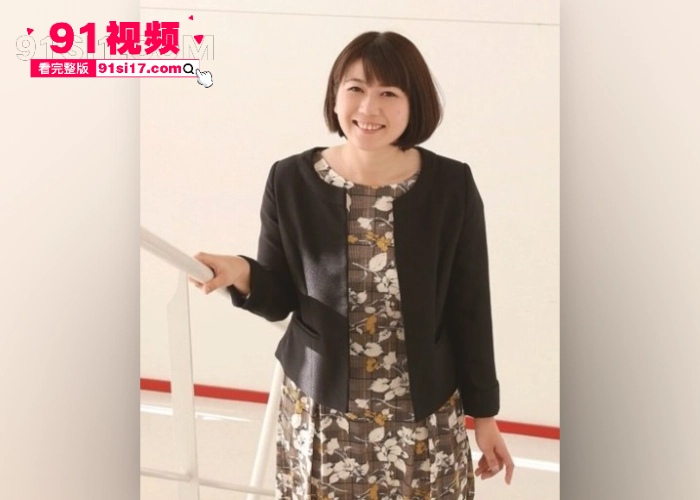日本42岁女市长 小川晶 与已婚男下属开房十余次交流工作 暴雨夜也无法阻止开房交流的欲望 真是AV的剧情走进了现实 - 图9