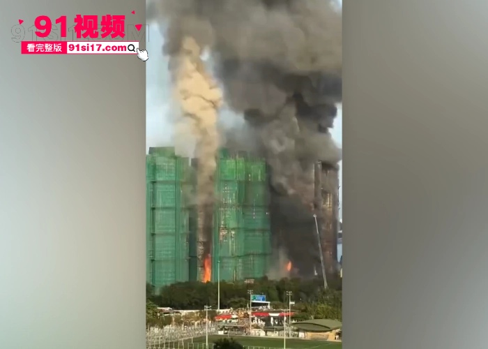 香港大埔区发生致大火 这是近60年最严重的火灾 目前造成多人死亡 百人失踪事故原因还在调查中愿平安 - 图3