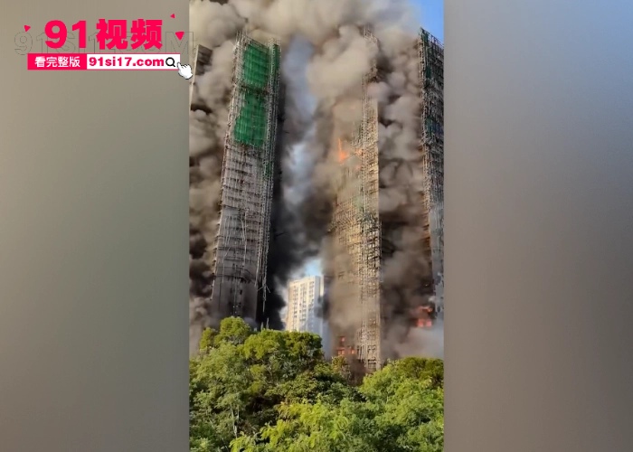 香港大埔区发生致大火 这是近60年最严重的火灾 目前造成多人死亡 百人失踪事故原因还在调查中愿平安 - 图4