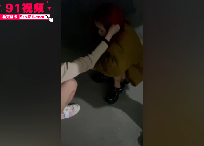 陕西霸凌清纯红发美少女 骗到烂尾楼扇脸脚踹 被扒光衣服磕头道歉 我竟然想操这个红发妹妹我成禽兽了 - 图4