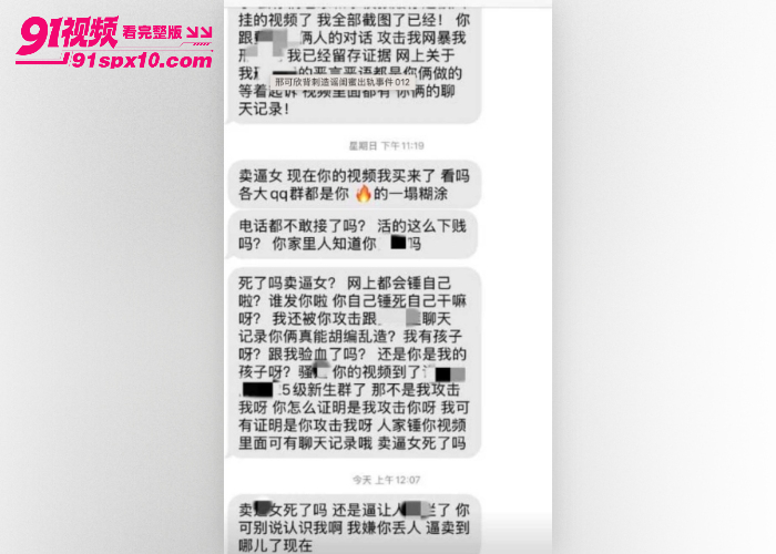 成都清纯可爱学生妹 邢可欣 学校里面的乖乖女 没想到私下竟然是个卖逼女 这粉嫩小穴好诱人 - 图11
