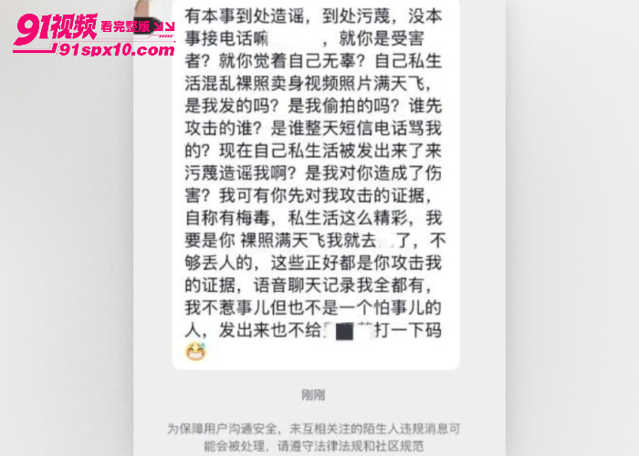 成都清纯可爱学生妹 邢可欣 学校里面的乖乖女 没想到私下竟然是个卖逼女 这粉嫩小穴好诱人 - 图12