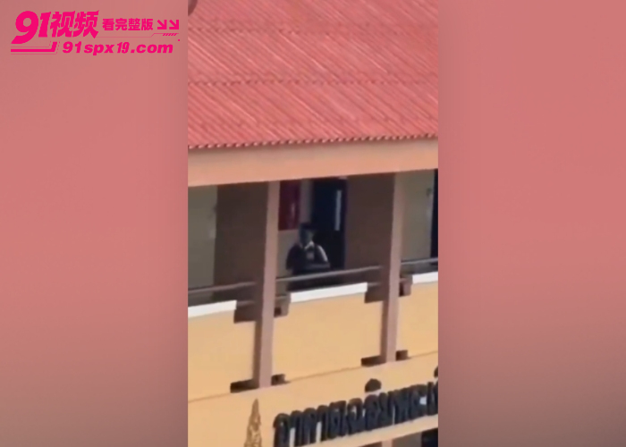 泰国暖武里府 发生校园枪击事件 造成包括枪手在内的7人死亡 15人受伤 - 图3