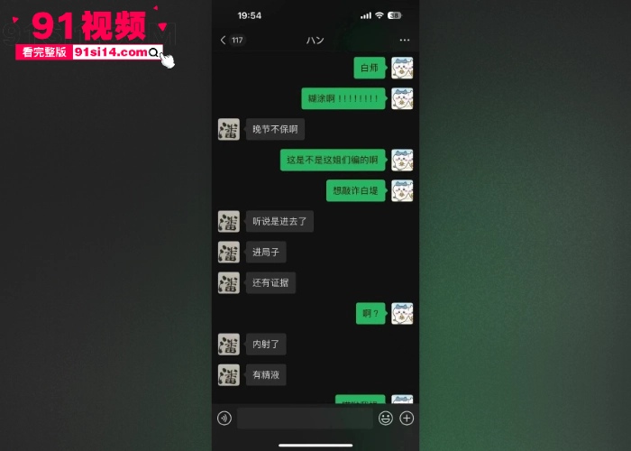 中国美术学院教授 赵爱民 酒后强干女研究员马敏蔚 不雅视频流出全网疯传 - 图3