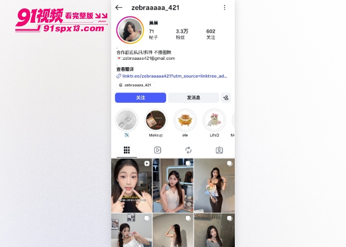 高颜值巨乳代言博主 晨晨 与前男友泡温泉全裸做爱视频泄密 露脸女上位猛摇骚穴 害羞浪叫不要拍 - 图1