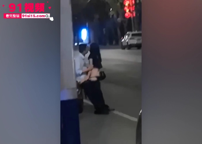 河北保定育才花园门口 一对酒醉男女上演户外大战 旁若无人的直接在大街上草逼 这得多饥渴啊 - 图4