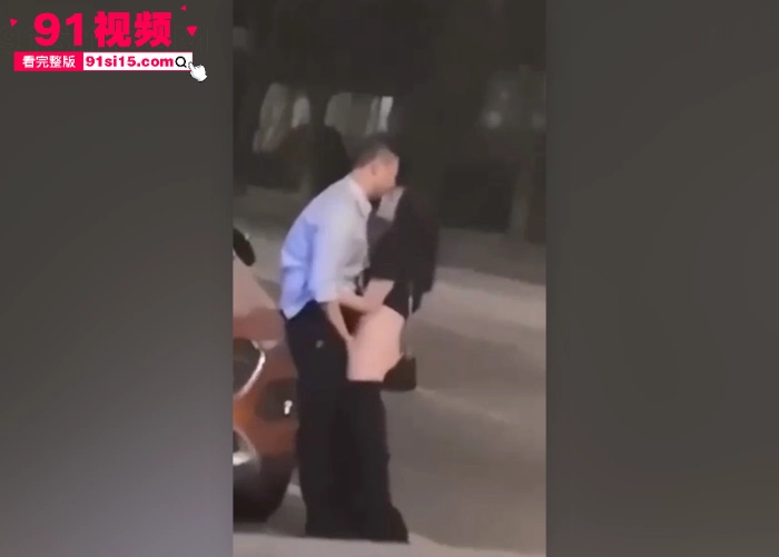 河北保定育才花园门口 一对酒醉男女上演户外大战 旁若无人的直接在大街上草逼 这得多饥渴啊 - 图6