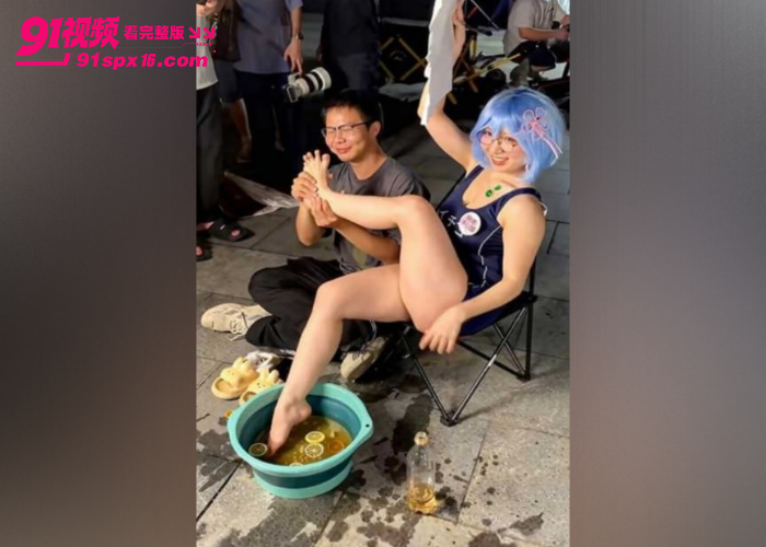 广州萤火虫漫展惊现洗脚水摊位 Coser脚泡饮料50元一杯 躺地吸脚引发全网争议 - 图8