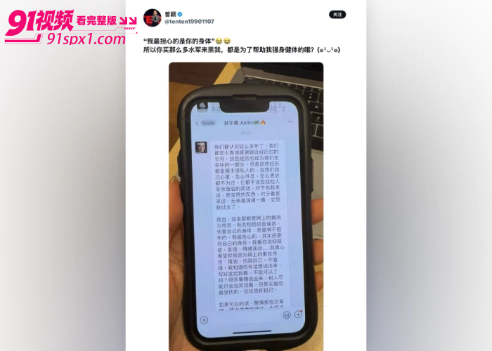 币圈大佬 孙宇晨 被前女友 曾颖 曝光聊天记录无缝衔接 谷爱凌 淫秽发言并私藏谷爱凌裸照性爱视频 - 图14