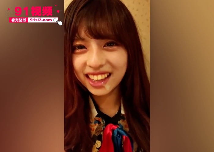 小日本偶像团体 KRD8小田菜 做爱视频被前男友曝光 各种姿势操个遍 小日本就是不一样清纯中带着骚反差感拉满 - 图8