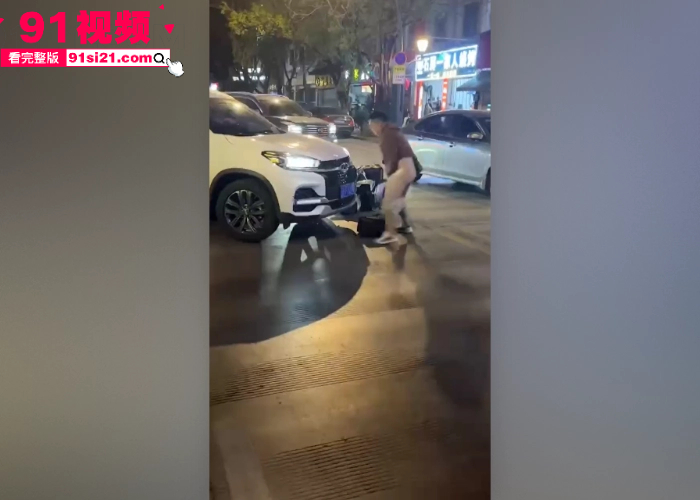 街头惊现“操车狂魔” 光天化日脱裤子对着车头保险杆就干 这生理需求已经突破人类底线 场面极度荒唐 - 图1