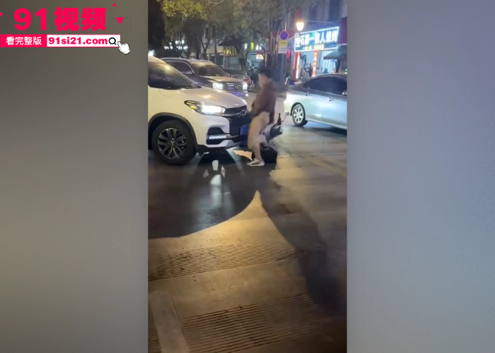 街头惊现“操车狂魔” 光天化日脱裤子对着车头保险杆就干 这生理需求已经突破人类底线 场面极度荒唐 - 图2