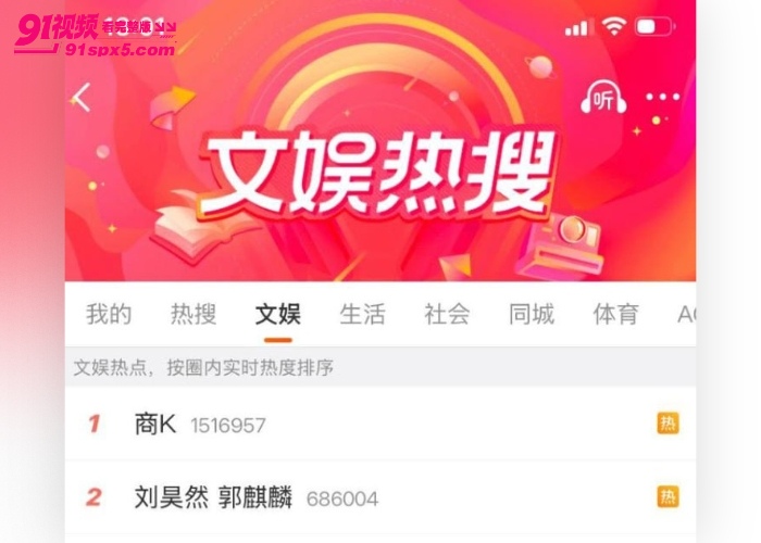 郭麒麟刘昊然严浩翔深夜同框商k视频流出 陪酒女偷拍实锤厕所打飞机 玩的真是花样百出啊 - 图1