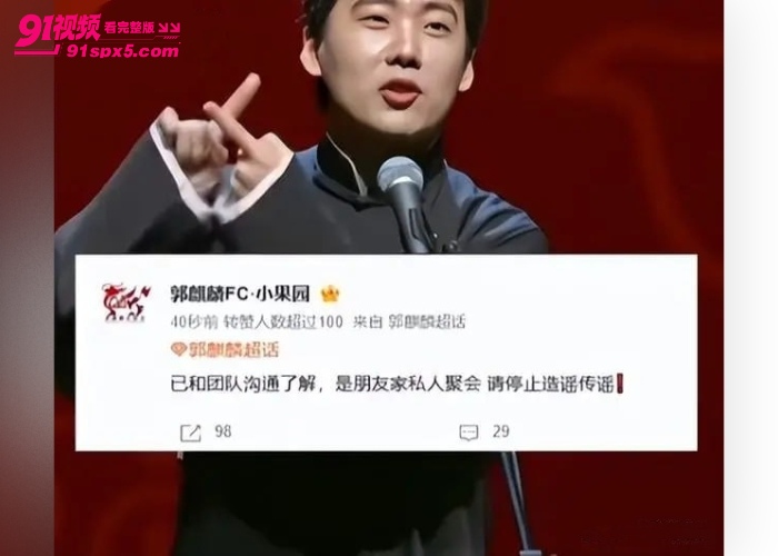 郭麒麟刘昊然严浩翔深夜同框商k视频流出 陪酒女偷拍实锤厕所打飞机 玩的真是花样百出啊 - 图8