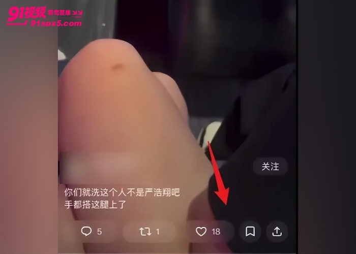 郭麒麟刘昊然严浩翔深夜同框商k视频流出 陪酒女偷拍实锤厕所打飞机 玩的真是花样百出啊 - 图12