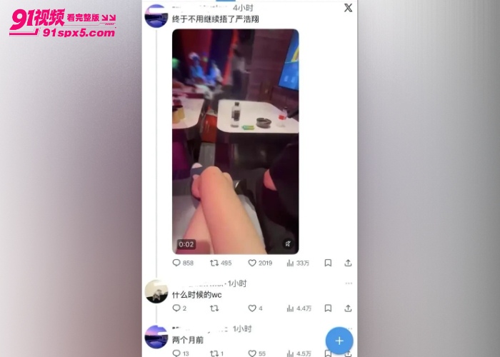 郭麒麟刘昊然严浩翔深夜同框商k视频流出 陪酒女偷拍实锤厕所打飞机 玩的真是花样百出啊 - 图13