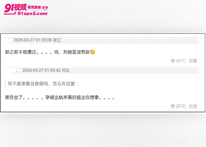 郭麒麟刘昊然严浩翔深夜同框商k视频流出 陪酒女偷拍实锤厕所打飞机 玩的真是花样百出啊 - 图14