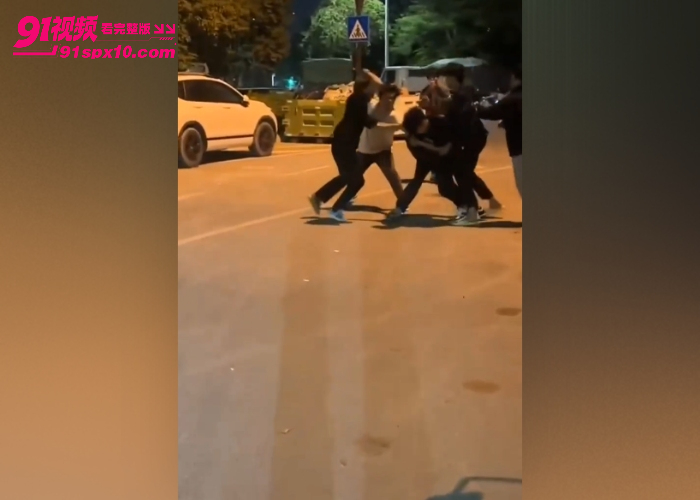 精神小伙深夜街头挑衅路人 被多人围殴按在地上拳打脚踢 现场堪比香港古惑仔简直太刺激 - 图6