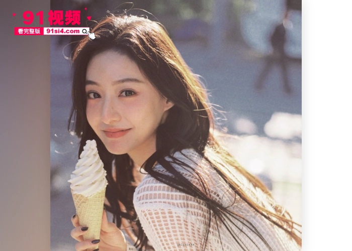微博热搜仙气女星 胡连馨 和男友裸聊视频曝光 视频内容尺度相当大迅速引发热议 鼻头那颗痣基本上实锤了 没想到明星也玩的这么花 - 图1