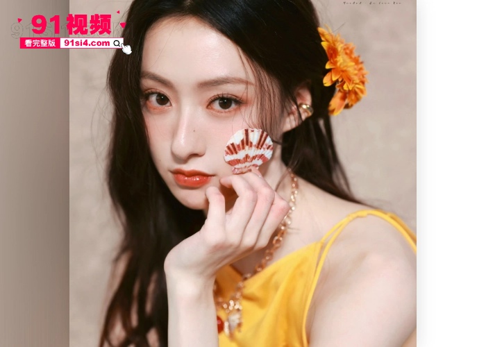 微博热搜仙气女星 胡连馨 和男友裸聊视频曝光 视频内容尺度相当大迅速引发热议 鼻头那颗痣基本上实锤了 没想到明星也玩的这么花 - 图5
