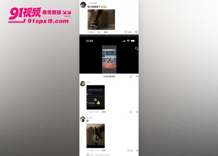 长清大学黑丝反差婊 被体育生学长 按课桌狂操 白浆拉丝喷满地 骚穴被大鸡巴干到抽搐翻白眼 骑车不愿被人骑 - 图3