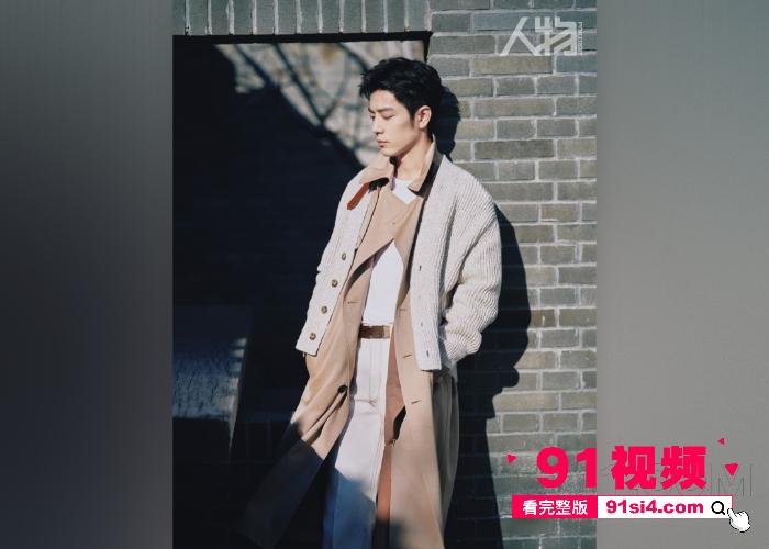 娱乐圈超级大瓜 网传明星 肖战 被京城国企第一贪 李爱庆 潜规则包养 早期口交爆菊视频流出全网疯传 - 图4