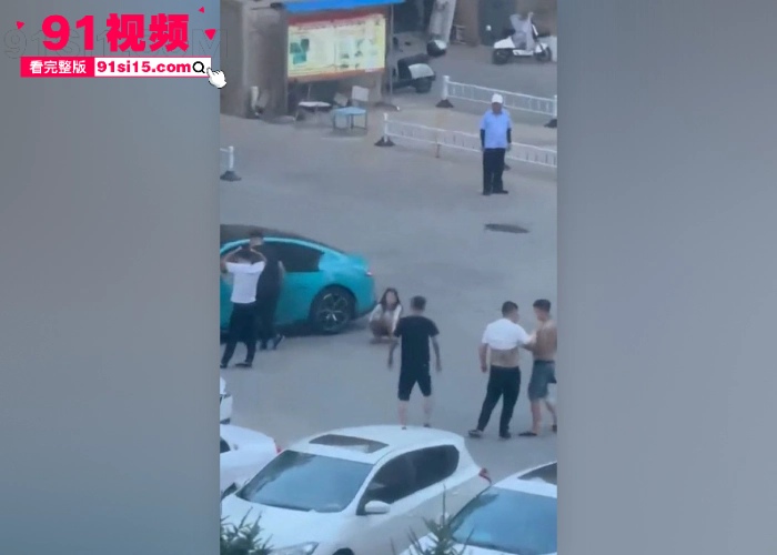 东营蓝色小米SU7 男同野战视频完整版 光天化日俩男在大街车头大战 后入翘臀猛怼狂干 完全无视围观群众异样眼光 - 图6