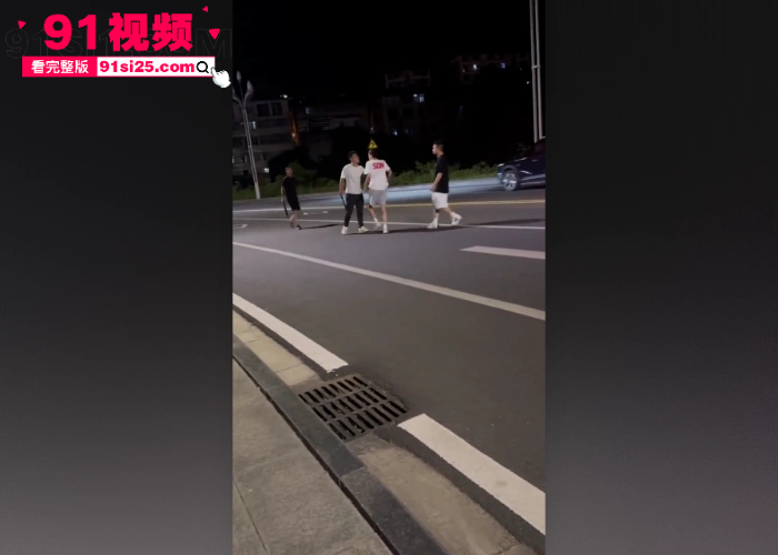 广西钦州深夜火拼 两伙青年手持砍刀当街大砍出手  现实版古惑仔第一视角画面曝光 - 图1