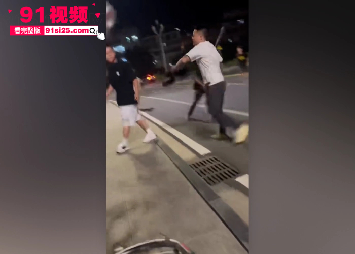 广西钦州深夜火拼 两伙青年手持砍刀当街大砍出手  现实版古惑仔第一视角画面曝光 - 图4
