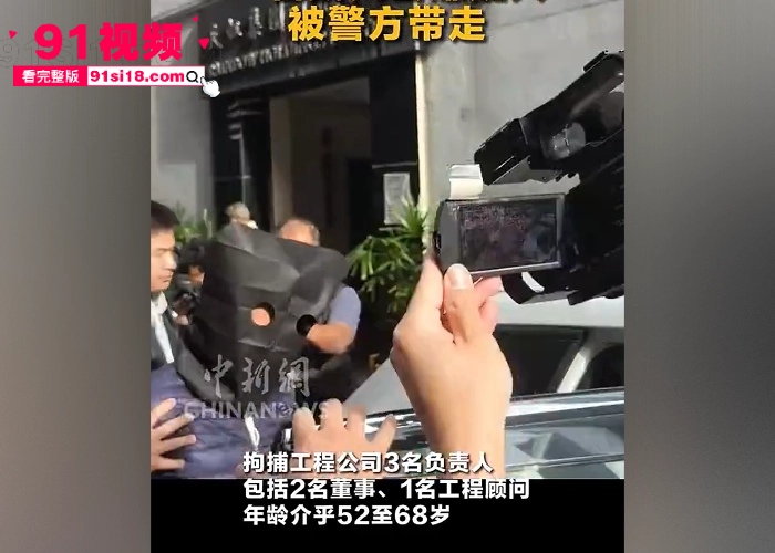 香港火灾最新后续 工程负责人玩忽职守聚众淫乱商K选妃 安全隐患不管先开淫趴导致惨剧酿成 相关负责人已被警方逮捕 - 图6