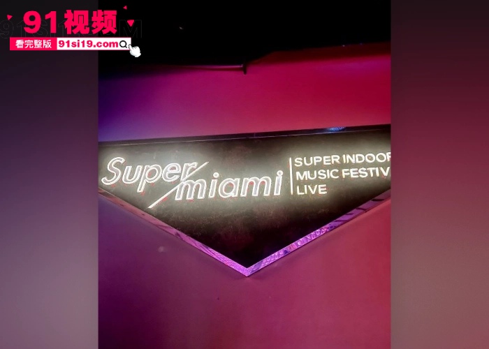 内蒙古迈阿密酒吧大瓜 艺术学院驻唱美女 被9个小伙轮奸惨遭毒打后跳楼身亡 视频流出引爆全网怒火 - 图3