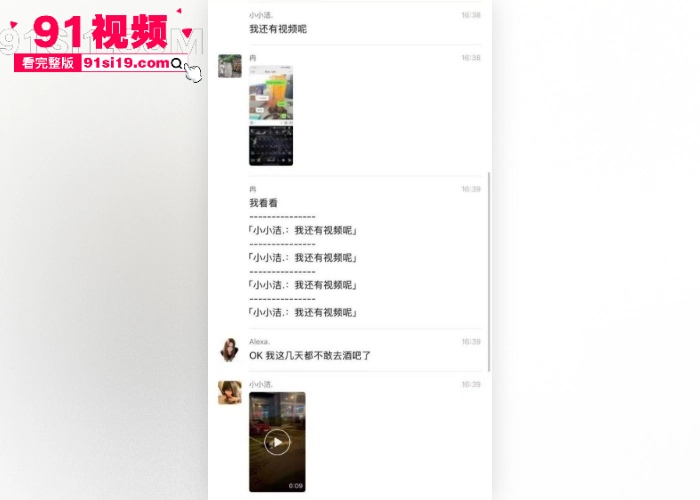 内蒙古迈阿密酒吧大瓜 艺术学院驻唱美女 被9个小伙轮奸惨遭毒打后跳楼身亡 视频流出引爆全网怒火 - 图6