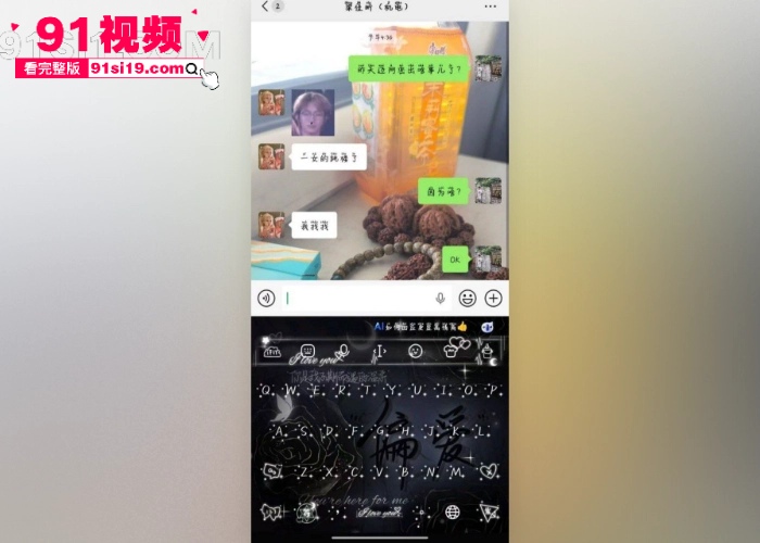 内蒙古迈阿密酒吧大瓜 艺术学院驻唱美女 被9个小伙轮奸惨遭毒打后跳楼身亡 视频流出引爆全网怒火 - 图9