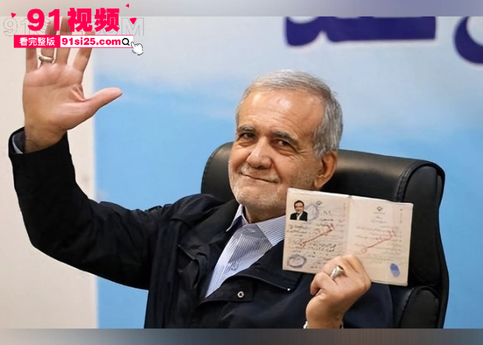 伊朗全国断网引暴动 特朗普发出战争威胁 若有死亡必严厉打击 中东开战风险升至巅峰？ - 图3