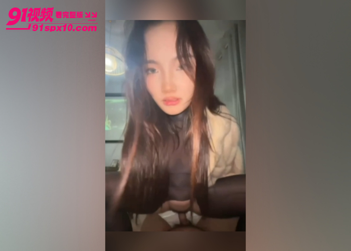 黑龙江大二学妹 周玲玲 和男友性爱视频泄密 被压腿猛干粉嫩骚穴 爽到胡言乱语 清纯女大秒变骚母狗 - 图9