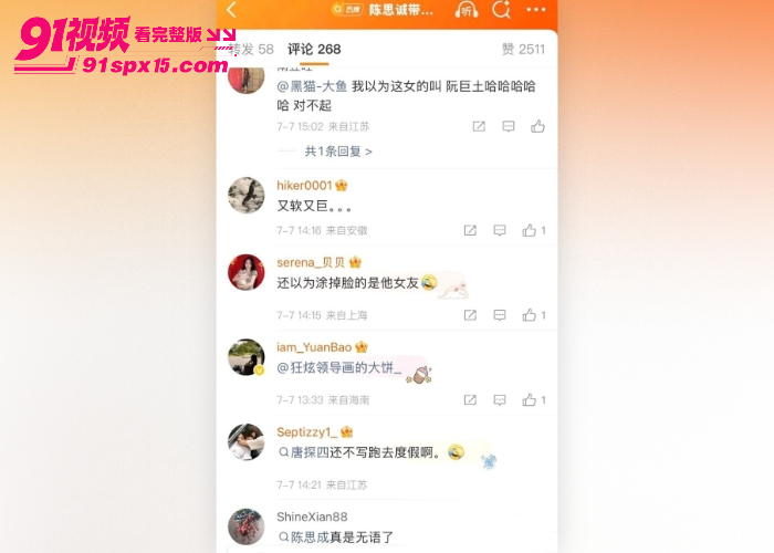 内娱经典大瓜 顶流明星 陈思诚 土耳其狂恋23岁嫩星 与佟丽娅离婚后闪电官宣甜蜜游 - 图11